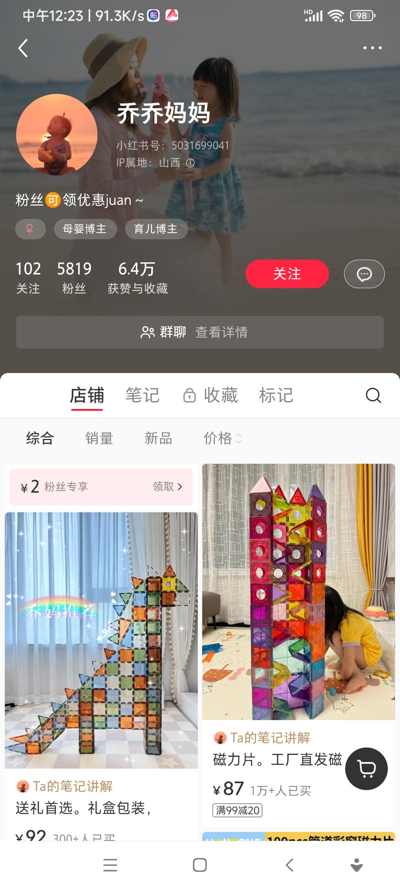 低粉爆款，磁力片，单…#情报-搞钱线报📢论坛-网创交流-优创圈